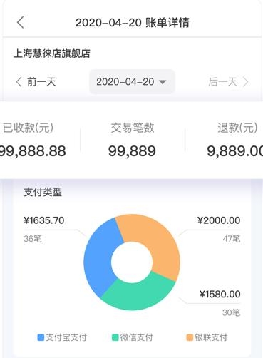 慧徕店云音响app 慧徕店云音响app