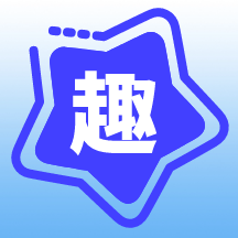 趣识记账软件