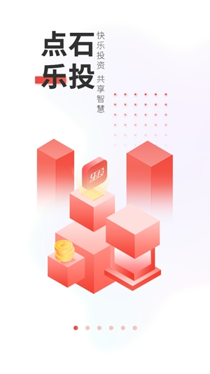 点石乐投股票软件最新版 点石乐投股票软件最新版