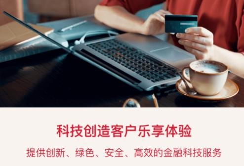 联动优POS手机版 联动优POS手机版