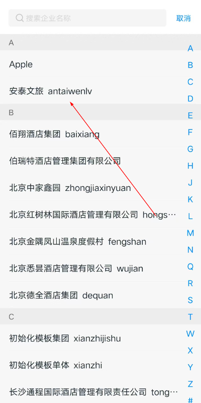 先之云平台 先之云平台