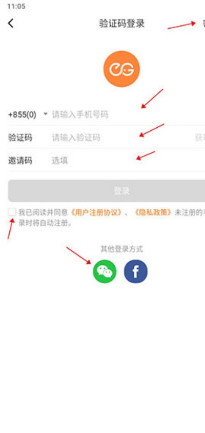 简单点app官方正版