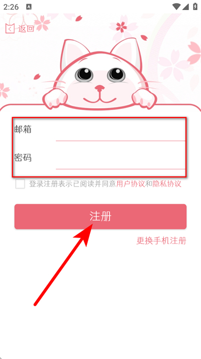 粉萌日记 粉萌日记