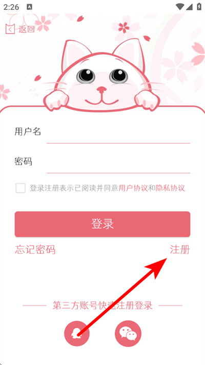 粉萌日记 粉萌日记