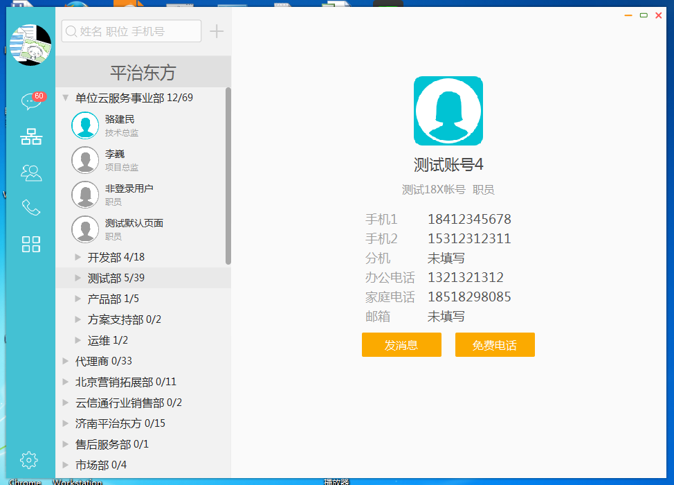 图片2