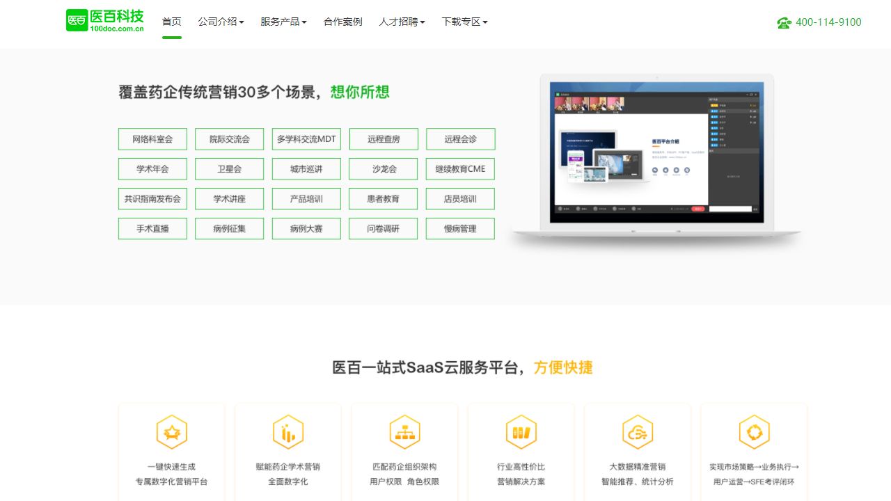 图片2