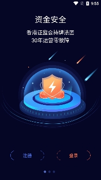 富元环球开户app官方版 富元环球开户app官方版