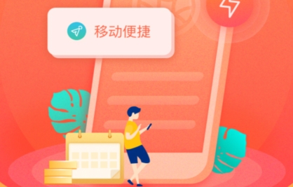 武农商企业版最新版 武农商企业版最新版