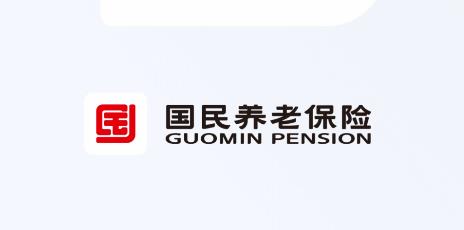 国民养老APP安卓版 国民养老APP安卓版