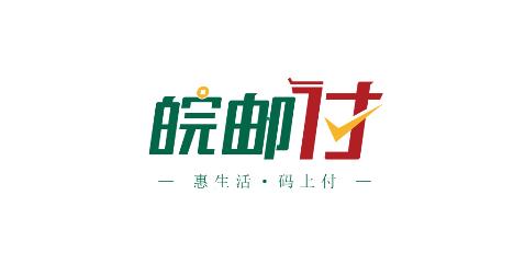 皖邮付商户版安卓版 皖邮付商户版安卓版