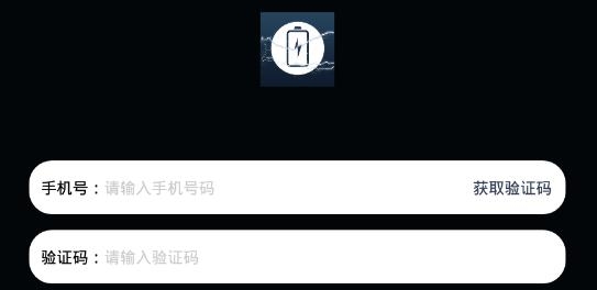 快充助手最新版 快充助手最新版
