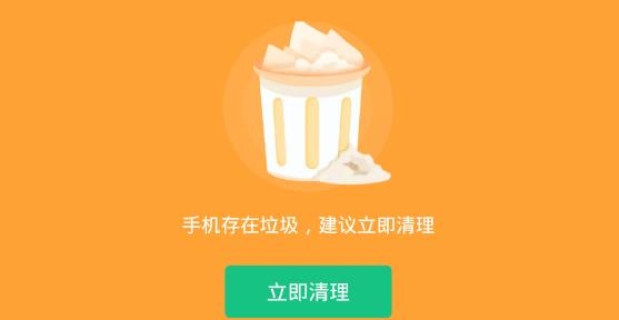 游鱼清理大师app官方最新版 游鱼清理大师app官方最新版