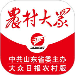 农村大众 2.7.0