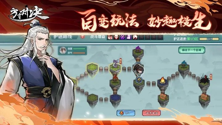 方寸对决手游官方版 方寸对决手游官方版