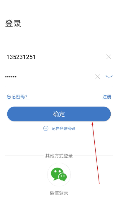 康林云监控软件 康林云监控软件