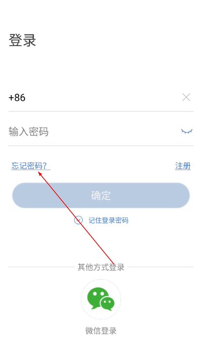 康林云监控软件 康林云监控软件