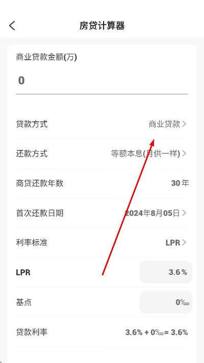 人社一点通官方版 人社一点通官方版