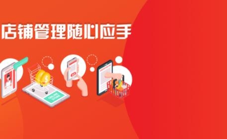 烟草云pos收银系统软件(超赢云pos) 烟草云pos收银系统软件(超赢云pos)