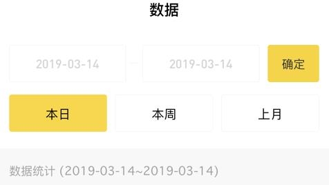 好生意经理版app最新版 好生意经理版app最新版