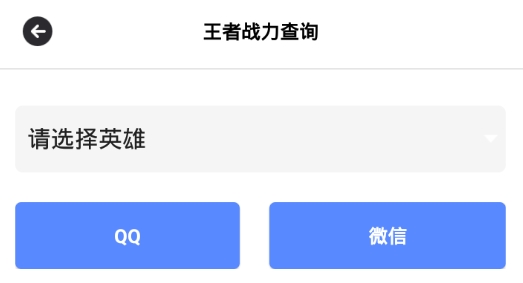 憨八龟盒子安卓版 憨八龟盒子安卓版