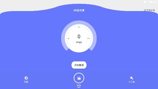 摸鱼啦app最新版 摸鱼啦app最新版