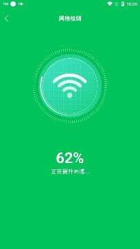 WiFi钥匙专家app安卓版 WiFi钥匙专家app安卓版
