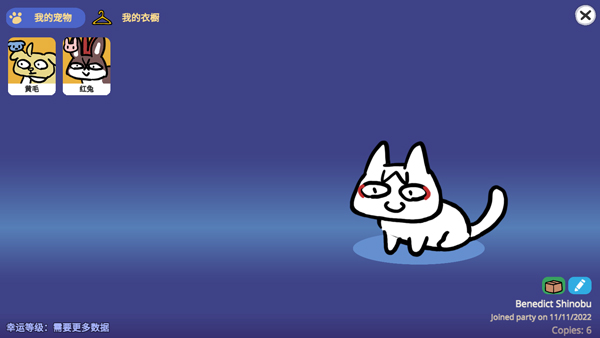 宠物愿望模拟器最新版本