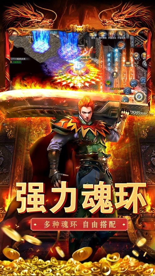 霸刀传奇魂环传奇 霸刀传奇魂环传奇