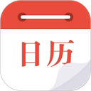 日历通app下载