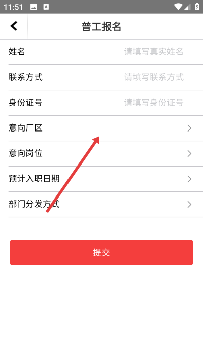 爱口袋app下载 爱口袋app下载