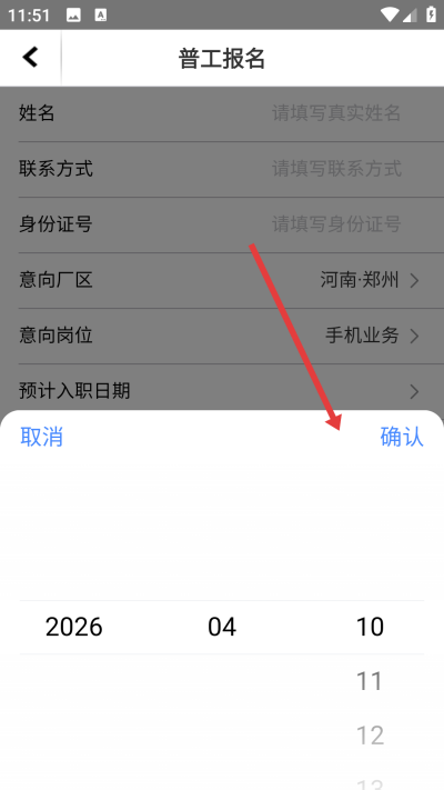 爱口袋app下载 爱口袋app下载