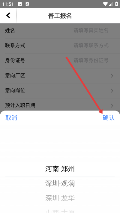 爱口袋app下载 爱口袋app下载