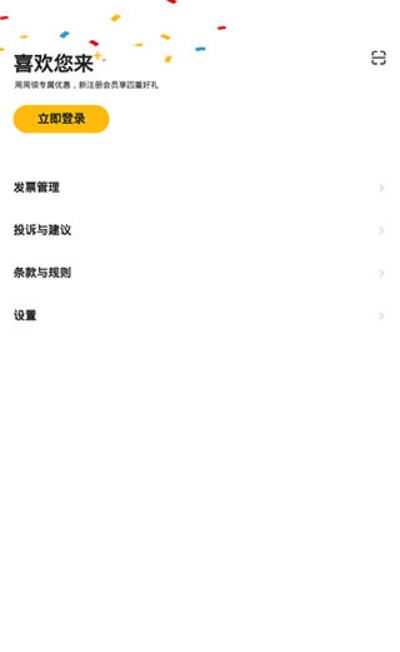 麦当劳app官方下载 麦当劳app官方下载