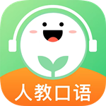 人教口语免费版