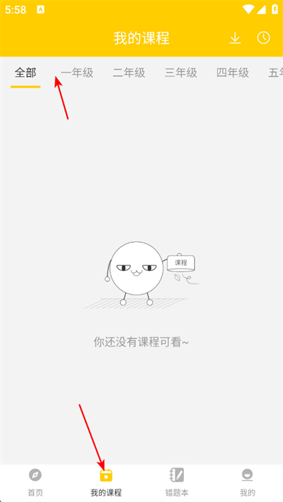 小学思维奥数软件 小学思维奥数软件