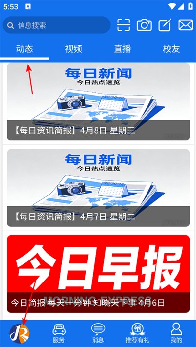 金荣驾校手机版 金荣驾校手机版