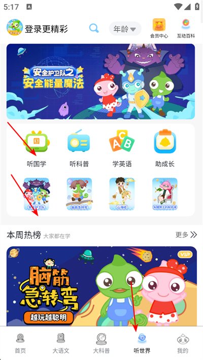 好奇动物最新版 好奇动物最新版