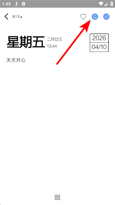逸记下载 逸记下载