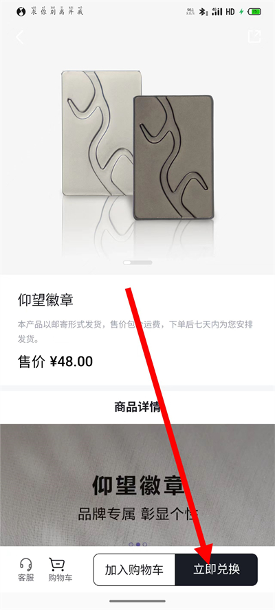 仰望汽车下载 仰望汽车下载