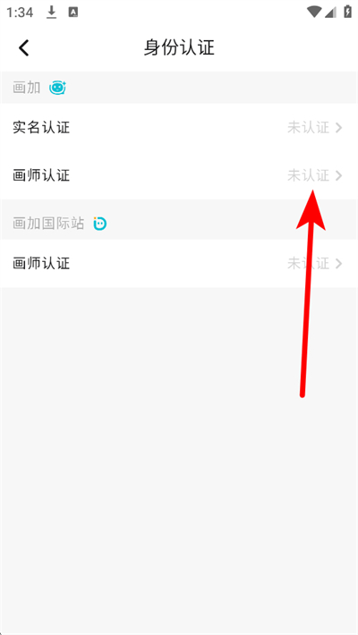 画加下载 画加下载