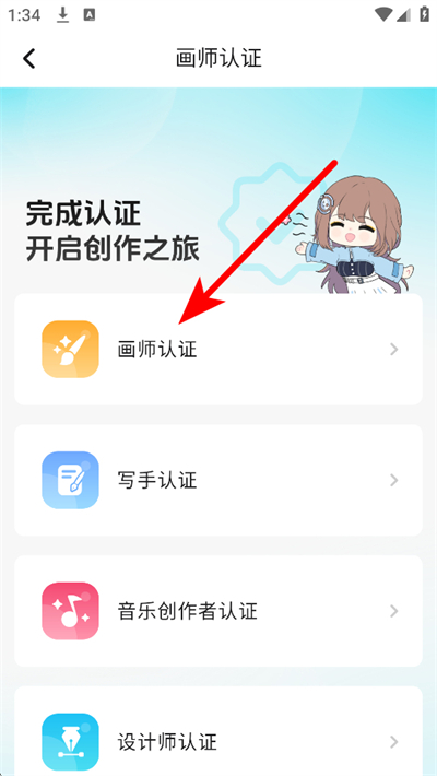 画加下载 画加下载