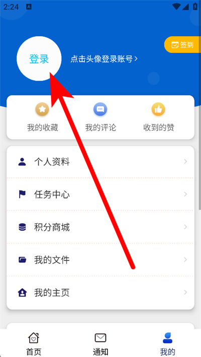 掌新南岸下载
