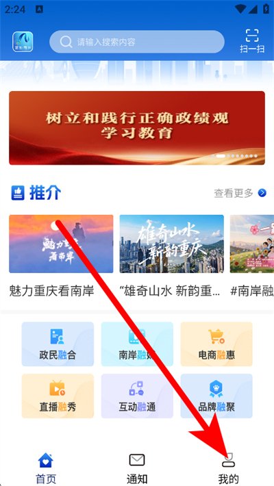 掌新南岸下载