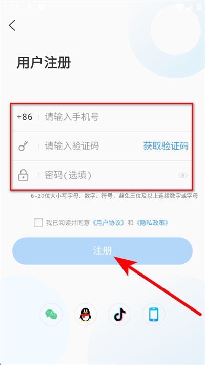 看青州下载