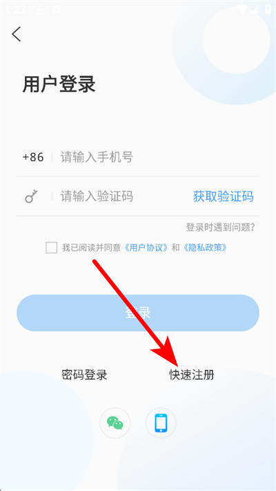 看青州下载