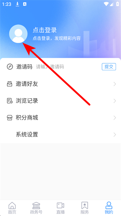 看青州下载