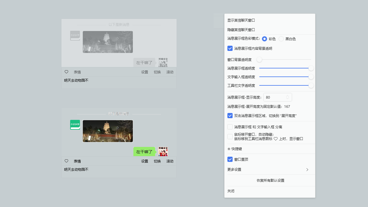 图片2