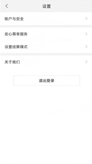 小利生活app最新版本 小利生活app最新版本