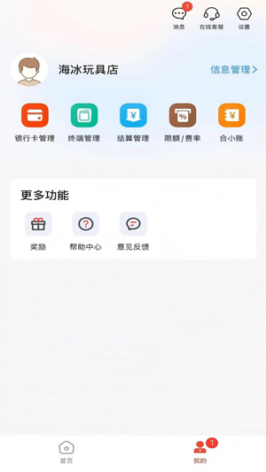 小利生活app最新版本 小利生活app最新版本