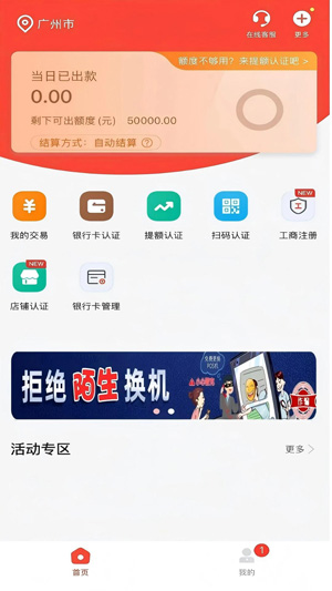 小利生活app最新版本 小利生活app最新版本
